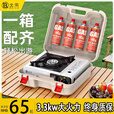 北乐卡式炉户外便携式炉具套装家用火锅燃气防风卡磁卡斯瓦斯炉煤气灶 卡式炉+便携全收纳箱+4瓶气