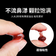 钓鱼王秒粘豆鲤鱼粘麻团颗粒黑坑滑口鱼偷驴回锅鱼软体颗粒鱼饵腥香100g