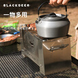 黑鹿（BLACKDEER）火种柴火炉取暖便携折叠加厚多功能露营野餐炉子烧烤架