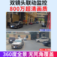 鸣胜1600万高清4g太阳能摄像头室外无电无网农村果园野外户外手机远程无线监控器360度无死角夜视追踪 双镜头1600万超清+15天循环录像卡