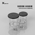 雷臣钓鱼拌饵量杯2023新款带刻度饵料杯高透防摔加厚便携垂钓渔具 四合一