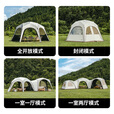 Naturehike挪客六角云界自立速开穹顶天幕帐篷钛黑胶户外露营大空间门帘