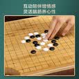 京东京造 中国象棋围棋五子棋三合一套装  楠竹双面棋盘  终身补子