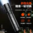 飞利浦（PHILIPS）强光手电筒变焦超亮Type-C充电穿天家用户外照明应急灯SFL2146