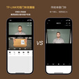普联（TP-LINK）智能可视门铃双摄像头电子猫眼 家用防盗门口双目监控双画面看护无线wifi手机远程通话DB54H双摄版