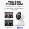 鸣胜800万无线网络wifi家用摄像头手机远程监控器360度无死角带夜视全景语音自动旋转可对话室内外云台 无线wifi款+跟踪+语音对讲 15天循环录像