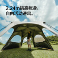 Naturehike挪客六角云界自立速开穹顶天幕帐篷钛黑胶户外露营大空间门帘