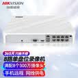 海康威视海康威视网络硬盘录像机8路监控主机高清POE网线供电手机远程NVR满配8个摄像头7108N-F1/8P