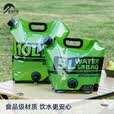 太力户外储水袋10L 食品级自立吸嘴阀门带水龙头便携水袋 橄榄绿