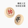 妙记象棋实木中国象棋70号桦木雕花高档套装露营MJ8199