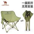 骆驼（CAMEL）户外精致露营折叠椅靠背钓鱼凳子懒人躺椅月亮椅1J32265970D