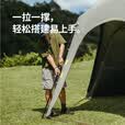 Naturehike挪客六角云界自立速开穹顶天幕帐篷钛黑胶户外露营大空间门帘