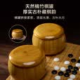 京东京造 中国象棋围棋五子棋三合一套装  楠竹双面棋盘  终身补子