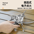 北岳卡式炉户外炉具便携式防风猛火炉折叠野营炉露营烧水煮茶子 (可自行搭配)长气瓶220g*4