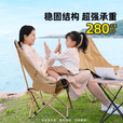gosoo户外折叠椅露营便携式折叠凳小马扎钓鱼椅写生考研椅子野餐小凳子 卡其色-高背月亮椅-沙发坐感-配收纳袋