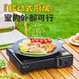 OFEIS卡式炉防爆户外炉具卡磁炉卡士炉露营炉具卡斯瓦斯炉野外燃气灶