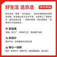 京东京造 卡式炉户外炉具超薄烈火自驾野营3500W大火力野餐用品烧烤
