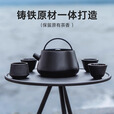 原始人铸铁壶围炉煮茶家用室内水壶烧水泡茶壶炭火炉器明火电陶炉 600ML铸铁茶壶-如意