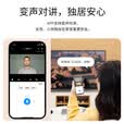 普联（TP-LINK）智能可视门铃双摄像头电子猫眼 家用防盗门口双目监控双画面看护无线wifi手机远程通话DB54H双摄版