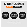 火枫（FIRE-MAPLE）轻山超轻杯碗 户外野营餐具分体卡式气炉具炊具轻量化露营装备