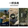 火枫（FIRE-MAPLE）轻山超轻杯碗 户外野营餐具分体卡式气炉具炊具轻量化露营装备