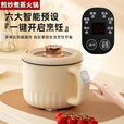 骆穂豆多功能小电锅不插电充电式电煮锅宿舍家用煎炒煮涮电热火锅迷你电 绿黑晶内胆1.8L智能款-不粘