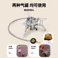 北岳卡式炉户外炉具便携式防风猛火炉折叠野营炉露营烧水煮茶子 (可自行搭配)长气瓶220g*4