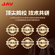 JAV 教学一体机触摸屏AI多媒体会议平板一体机55英寸Windows系统学校幼教教育培训电子白板LED55J169