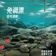 威拓森咳嗽铅坠 强抗流水咳嗽铅跑铅铅坠钓组盒装混装快速可拆卸滑铅坠 5克6克7克8克10克各2枚