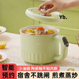 骆穂豆多功能小电锅不插电充电式电煮锅宿舍家用煎炒煮涮电热火锅迷你电 绿黑晶内胆1.8L智能款-不粘