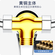 万和（Vanward）电热水器混水阀开关黄铜冷热U型明装淋浴水龙头热水器配件