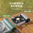 岩谷ZM-1S卡式炉便携烧烤肉炉具户外燃气炉子野外野炊瓦斯炉头