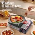 岩谷ZM-1S卡式炉便携烧烤肉炉具户外燃气炉子野外野炊瓦斯炉头