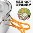 探险者户外锅具套装烧水壶野营炊具露营装备全套锅具304不锈钢 （304食品级不锈钢）2-3人煮锅