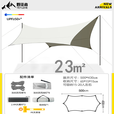 野徒者 天幕户外露营装备大型加厚便携遮阳棚野营防晒防雨棚