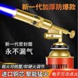 三角岛 电子款全铜喷火枪烧猪毛喷枪户外便携卡式喷枪焊枪（不含气罐）