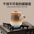 京东京造 围炉煮茶粗陶煮茶器陶瓷茶户外家用壶月牙侧把煮茶壶