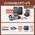 岩谷（Iwatani）卡式炉4.1kw大火力猛火灶家用户外炉具瓦斯炉烤盘套装燃气炉子 ZA-41全套收纳套装