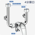 万和（Vanward）电热水器混水阀开关黄铜冷热U型明装淋浴水龙头热水器配件