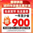 网络眼太阳能摄像头监控器360全景全彩夜视追踪无电无网终身免流量手机远程监控360无死角户外高清防水