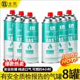 北乐卡式炉防爆气罐户外便携式气罐瓦斯液化煤气体卡磁卡斯丁烷燃气瓶 【豪华进口款】7瓶250g气罐