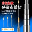 名犀加长1.6米黄鳝钩不锈钢加厚伸缩款带倒刺鳝鱼钩抓钓鳝钓钩伸缩杆 1.2米【伸缩杆+配3钩】