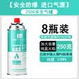 北乐卡式炉防爆气罐户外便携式气罐瓦斯液化煤气体卡磁卡斯丁烷燃气瓶 【豪华进口款】7瓶250g气罐