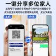 网络眼太阳能摄像头监控器360全景全彩夜视追踪无电无网终身免流量手机远程监控360无死角户外高清防水