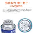 脉鲜卡式炉气罐便携炉气户外气罐通用长气瓶瓦斯气瓶丁烷 220克蓝*2