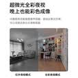安爷1600万监控摄像头家用室内家庭监控器360度无死角带夜视无线连接wifi插电高清手机远程全景旋转