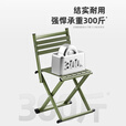 沐含玥马扎折叠凳子便携小马扎板凳折叠椅加厚靠背椅子户外钓鱼椅小凳子