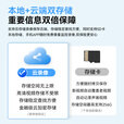 威视达康（VSTARCAM）家用监控摄像头手机远程监控360度无死角带夜视家庭室内高清婴儿看护器