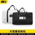 探险者户外收纳包露营野炊帐篷套装折叠桌椅装备杂物大容量手提收纳袋 【中号】黑色大容量收纳包