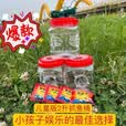 斯派德新款抓小鱼儿童工具抓鱼神器鳑鲏白条麦穗鱼虾虎鱼耐摔倒须瓶 2升鱼桶1个+饵料10包配重绳子